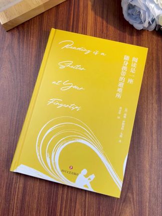 #人文 #文学 #好书分享 #好书推荐