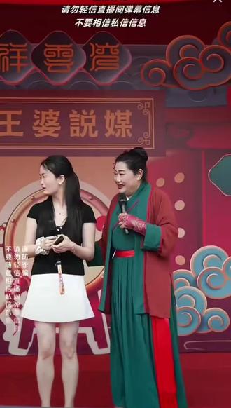 湖北汉川25岁女孩 #湖北孝感云梦祥云湾 #云梦楚王城#开封王婆说媒
#开封干娘相亲 #万岁山武侠城