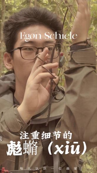 在版纳,我们见到了国内最大的竹节虫之一——“彪䗛”作为昆虫中的伪装明星,它们竟然可以伪装树枝的上下两面,真是注重细节的典范!#彪䗛 #神奇动物 #拟态 #珙桐博物