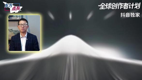 轰20,有可能会是全球首款飞翼式超音速战略轰炸机