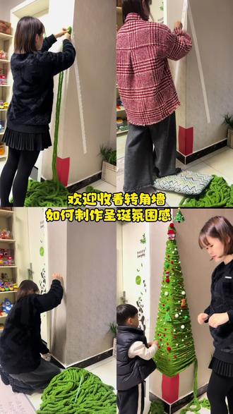 低成本带娃一起做手工~有手就会呃✌🏻#圣诞树diy #vlog日常 #亲子手工 #育儿 #每日分享