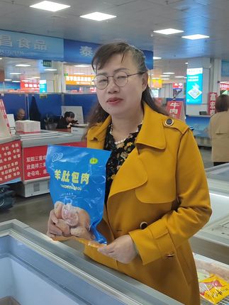 立润食品有限公司肚包肉