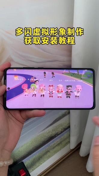 《马年开玛莎》多闪3D虚拟形象制作教程,多书虚拟形象皮肤下载#多闪虚拟形象 #多闪虚拟形象皮肤下载