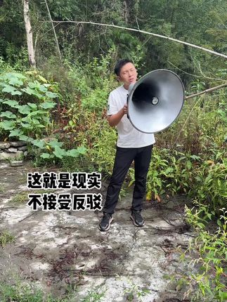 这就是现实,不接受反驳#我要上热们 #创作人计划 #我要上头条