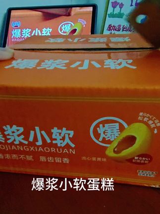 #强烈推荐 #吃货 #追剧必备零食 一口一个停不下来