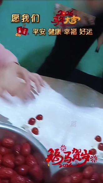 蒸花糕唠,看看孩子大娘能能不