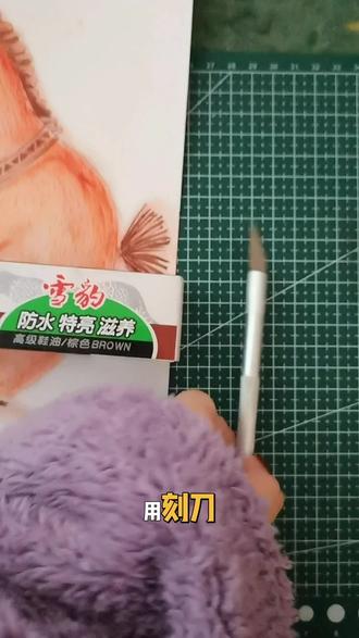 用刻刀,鞋油临摹一幅《过个肥年》,附过程,0基础可以完成,马年大吉 马到成功 过个肥年 马年春节#画画 #版画