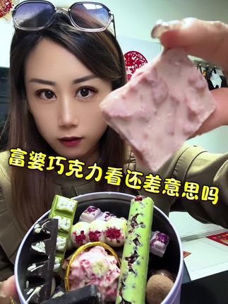 巧克力锤 好吃过瘾,都是纯可可脂各种夹心#闪光少女巧克力锤 #巧克力控 #好吃推荐