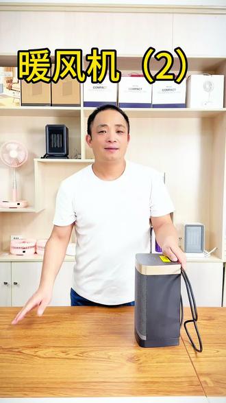 电子产品研发与生产 #暖风机 #电子爱好者技术分享 #取暖器#深圳电子组装厂# 宝安电子组装厂#源头工厂