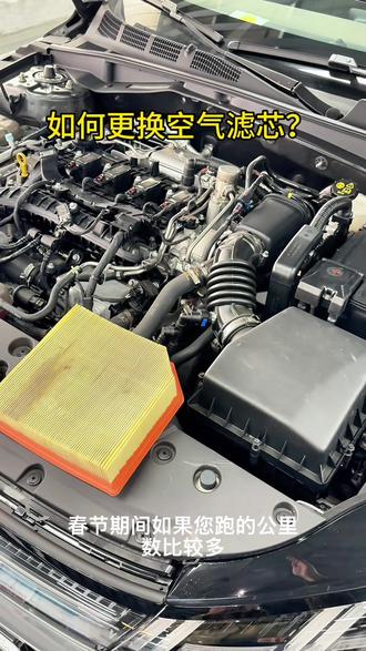 长安车的空气滤芯是我见过比较好更换的,自己学会更换不但省费用关键不影响质保。#长安汽车 #空气滤芯
