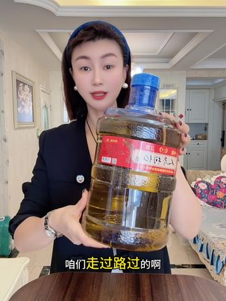 #泡人参酒 #人参枸杞酒好喝不上头 #人参枸杞酒 #品酒品人生
