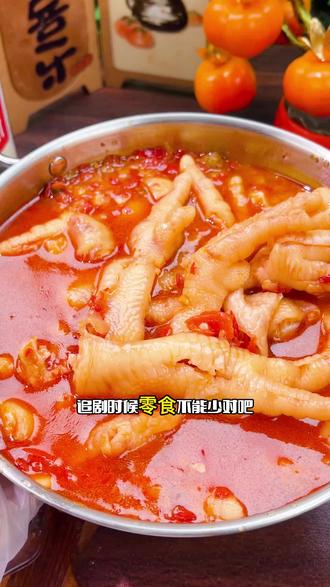 膳小丫无骨鸡爪#超好吃的酸辣无骨鸡爪 #下饭神器 #强烈推荐美食 #上热门🔥 #抖音创业