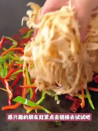 民间有句老话,少吃鸡鸭,少吃糖,多吃竹笋,脆嫩爽,现在正是吃竹笋的好时候,好多人不知道竹笋是优质的碱性食物,为了快乐的过夏天,把我的冰箱都塞满了。这个江西特产碳烤笋尖,每天吃一盘是特别好的。尤其是三十岁以上的人呢,配料表只有竹笋,饮用水拿回家简单清洗一下就可以下锅翻炒了,吃起来口感像苹果一样脆。趁现在厂家有活动,赶紧来买点尝尝吧!