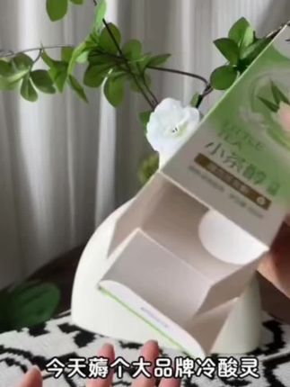牙膏这种消耗品!!遇到大品牌的活动真的可以囤!#冷酸灵牙膏 #牙膏推荐 #清新口气牙膏推荐@DOU+好生意 @DOU+小助手
