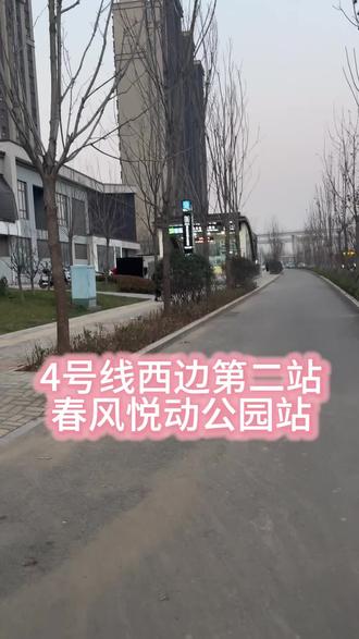 #真实生活分享官 #济南地铁4号线 #济南云巴 今天早上上班门口坐地铁4号线—云巴,西客站到孙村,迟到了