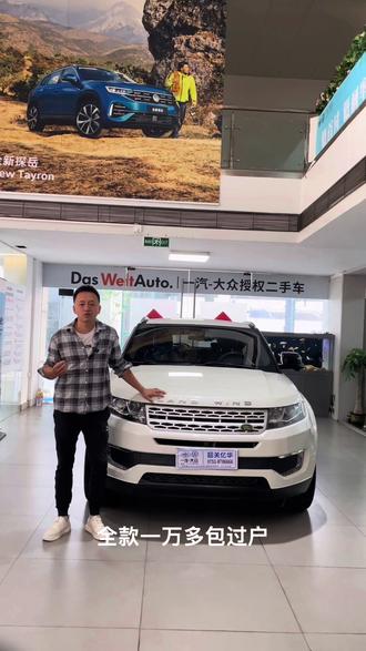 缺点明显优点也很明显