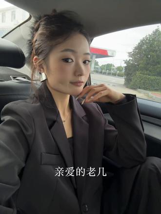 亲爱的老己 其实你已经很棒了 不是吗 往后的日子 再多爱老己一点 比什么都重要 #亲爱的老己