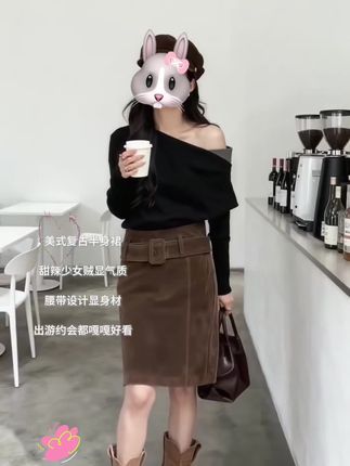 #高级感穿搭 #秋冬穿搭 #美式复古 #气质百搭 #半身裙推荐