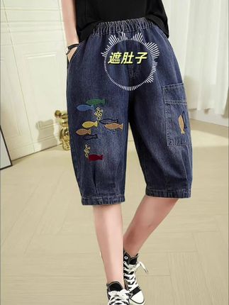 2025夏季文艺休闲刺绣遮肚松紧腰哈伦裤直筒中裤#夏季穿搭 #潮酷穿搭 #谁穿谁好看