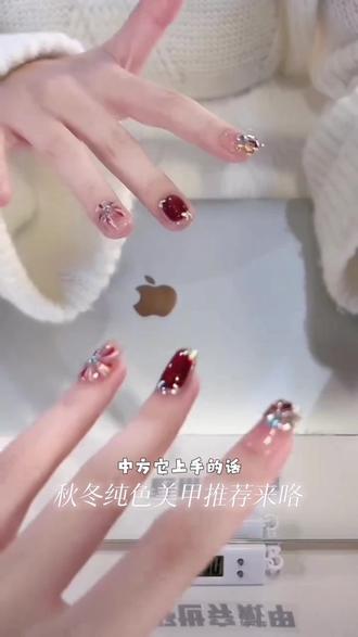 【秋冬纯色】纯色-纯手工穿戴甲-多种颜色可选显白白百搭美甲