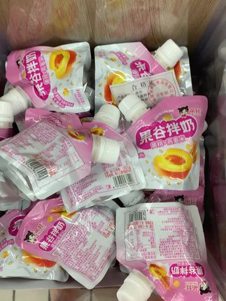 #萌娃果谷拌奶9袋(约900g)香橙黄桃菠萝+燕麦米可吸果冻包邮#零食推荐