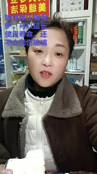 #玻璃擦小妙招@抖音创作小助手