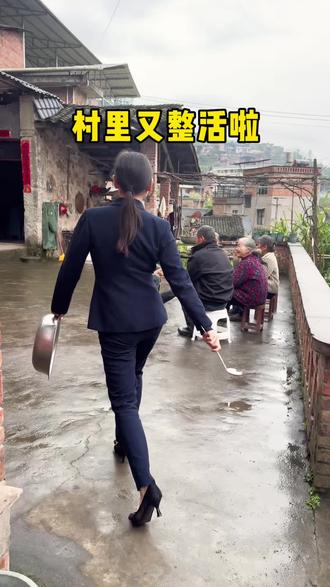 职业装“吴经理”上线,整顿村里情报站,一声敲盆,大爷大妈直接列队,整齐度拉满,这执行力谁懂啊!#村里的快乐#农村日常 #反差搞笑 #吴经理进行曲 #农村正能量