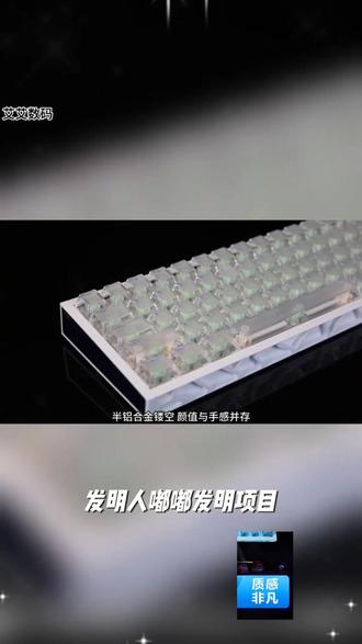 UK68 Ultra镂空铝合金磁轴通用外接高性能热插拔电竞铝坨坨键盘