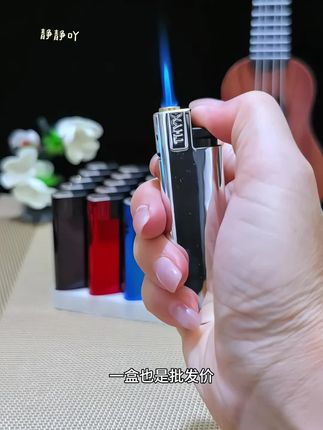 #防风打火机 #高端大气上档次 #厂家直发品质保证 #超便宜超划算 #商超专供