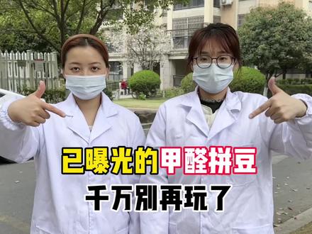 甲醛拼豆真的别乱玩!
#拼豆#纸帆船PaperBoat#我染上了拼豆#拼豆图纸#纸帆船拼豆