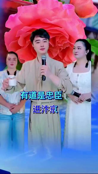戏曲经典,刘飞飞原唱,丫头胖丫演的好