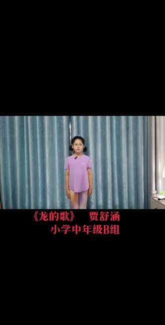 贾舒涵 8岁 北京市