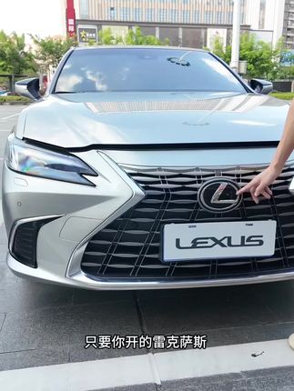 新车一定要备上这个软硅胶垫 完美贴合我们中控面板的刚需,不仅提升了美观还能有效保护我们内饰的漆面。#雷克萨斯 #雷克萨斯es200#汽车好物 #汽车用品 #新车必备