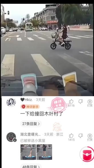 安全第一#分享视频# 视频分享#