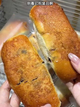 还是头一次吃到满满红豆馅料的面包!关键还是0蔗糖全麦做的,自律早餐来一个不要太满足~#早餐吃什么#全麦面包#椰蓉面包#妈呀太香了 #面包