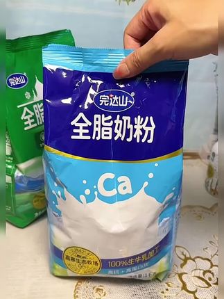 完达山 全脂生牛乳奶粉 高钙高蛋白配#营养健康 #全脂高钙奶粉 #口感非常好 #超便宜超划算 #老人小孩都爱吃