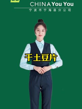 #干土豆片 贵州新洋芋片,大太阳下完全晒干的,炸来吃又香又脆好吃得很,做孩子的零食,大人们的小酒菜都特别安逸,还是小时候的味道,太香啦,你也喜欢吃吗?#妈呀太香了#洋芋片片#晒干洋芋片#中国邮政