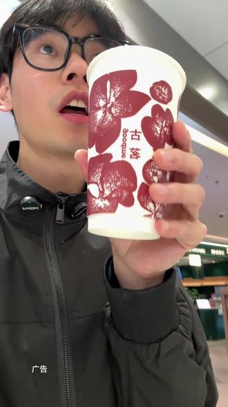 什么?古茗这杯新品……#古茗春橙山茶#古茗花开向阳拿铁#古茗新品#古茗咖啡