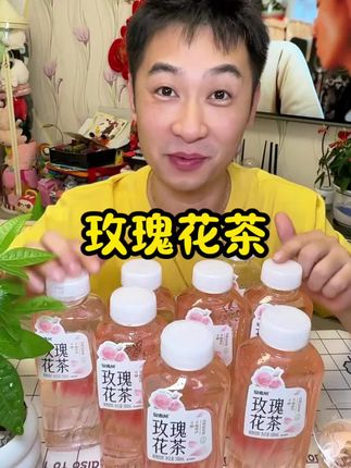 #二次方玫瑰花茶 浓浓的玫瑰花香 清清爽爽的巨好喝!#玫瑰花茶 #仙女都在喝什么
