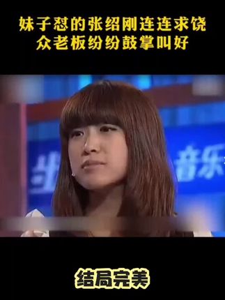 #高情商 #求职 #互怼
