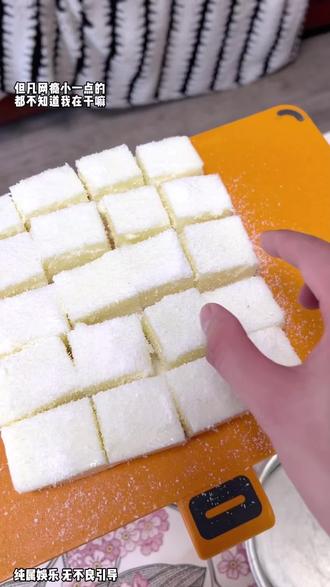 闲来没事做做霉豆腐(烘焙版)在家做不了霉豆腐的有福了#在家做面包 #霉豆腐 #毛豆腐 #椰蓉牛奶小方 #懒人甜品