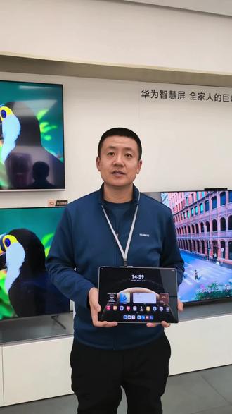 华为鸿蒙6,笔记字迹调整
#华为 #鸿蒙6 #华为使用小技巧 #华为平板 #科技数码