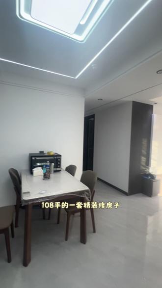 如果你想改善,或者选婚房,请把它作为一个选择。#实景拍摄效果 #现代简约风格 #实拍看房