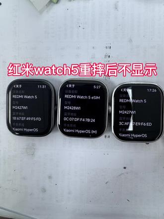红米watch5重摔后不显示 红米watch5 watch5eSIM重摔后不显示,换屏幕完美复活如初#小米 #华为手表维修 #红米watch5 #爆屏修复#郑州手机维修