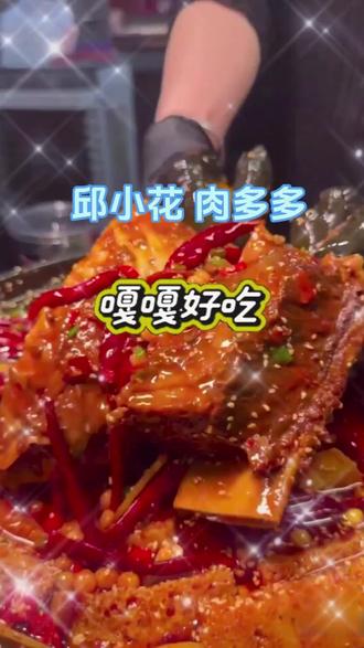 邱小花肉多多团购上线啦,牛骨闷嗦螺,肉多易撕,啃到停不下来,视频左下角赶紧囤上。#邱小花肉多多 #大口吃肉的感觉真好 #美食推荐 #美食分享 #舌尖上的美味
