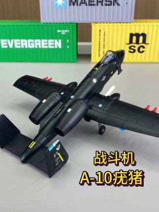 A10疣猪攻击机 外号“坦克开罐器”#汽车模型