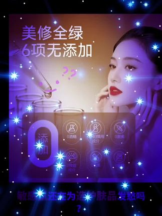 #上热门🔥上热门 #护肤品 抗氧抗皱#护肤品 修肤舒敏