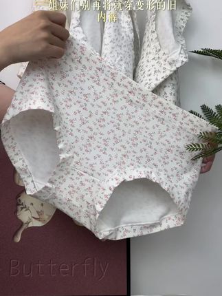 骨折价!!!66元券后真香! 新疆棉碎花内裤 卖疯了! 谁说妈妈不能少女心?这条高腰碎花裤绝了! A类新疆长绒棉!亲肤透气,妈妈级安心! 7A级抗菌裆!经期/闷热天也清爽无忧! 高腰微收腹!护腰托腹,抱娃弯腰不尴尬! 温柔小碎花 + 蕾丝腰边!藏不住的浪漫小心机~ 加宽无骨缝!大码妈妈穿不卷边,久坐0勒痕! >> 舒适+颜值+抗菌,一次满足! 姐妹的满意选择! 手慢无!66元大额券限时抢!点购物车冲! #妈妈好物推荐 #新疆棉内裤 #抗菌内裤 #高腰大码内裤