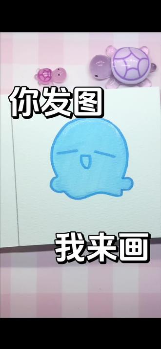 今天画粉丝投稿的可爱小蓝豆#简笔画 #画画 #一学就会系列 #亲子互动 #儿童动画