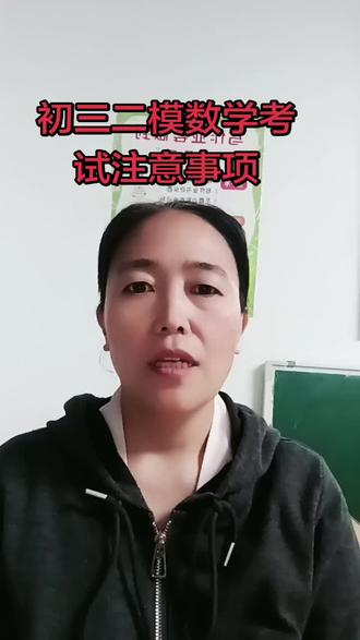 邢台初三二模考试开始了,你们准备好了吗?#星悦托管#暑期招生